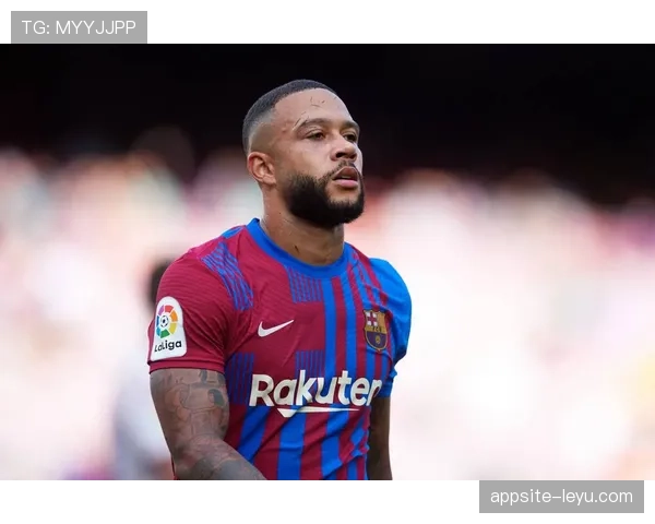 德佩闪耀赛场助巴萨晋级，球队状态回升引关注