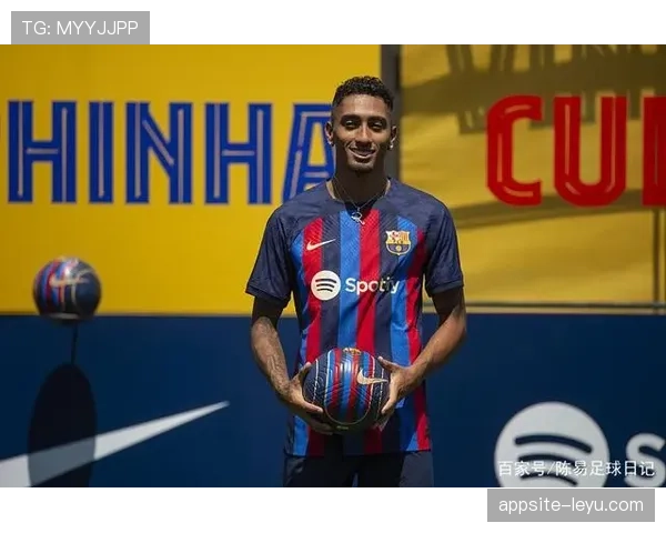 巴萨新星拉菲尼亚身披11号球衣，开启备受期待的成长新篇章