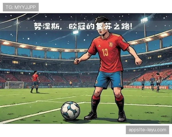 欧冠舞台考验：努涅斯面对豪门的发挥如何