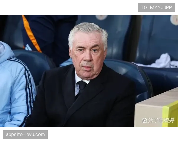 皇马主帅安切洛蒂帅位变化，对球队未来赛季规划带来不确定性