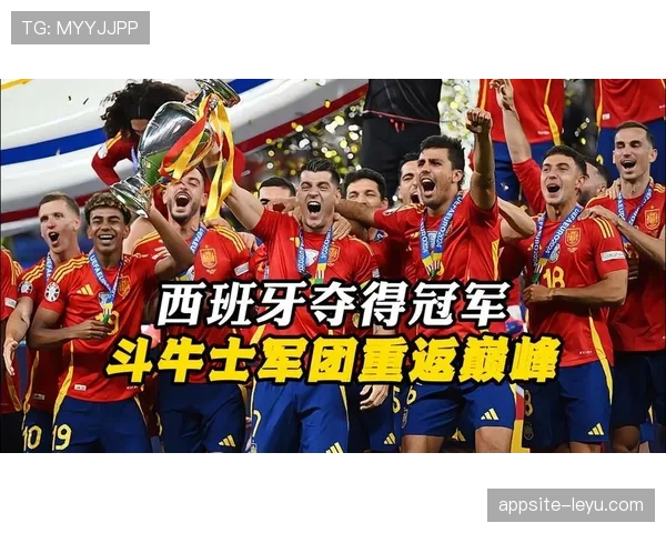 2026世界杯西班牙队阵容预测：恩里克时代后谁将扛起斗牛士军团大旗