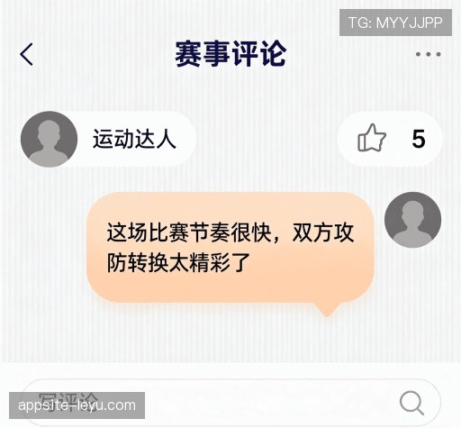 用户评价精选